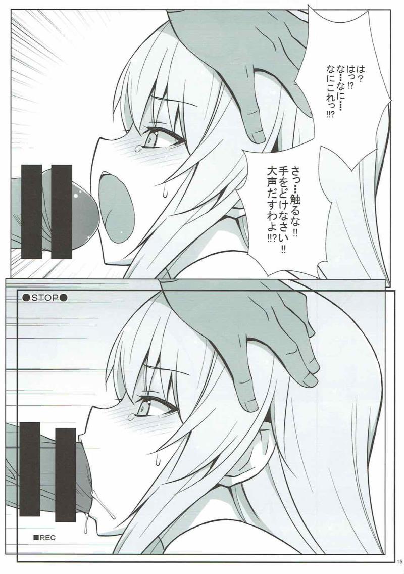 หน้า 16
