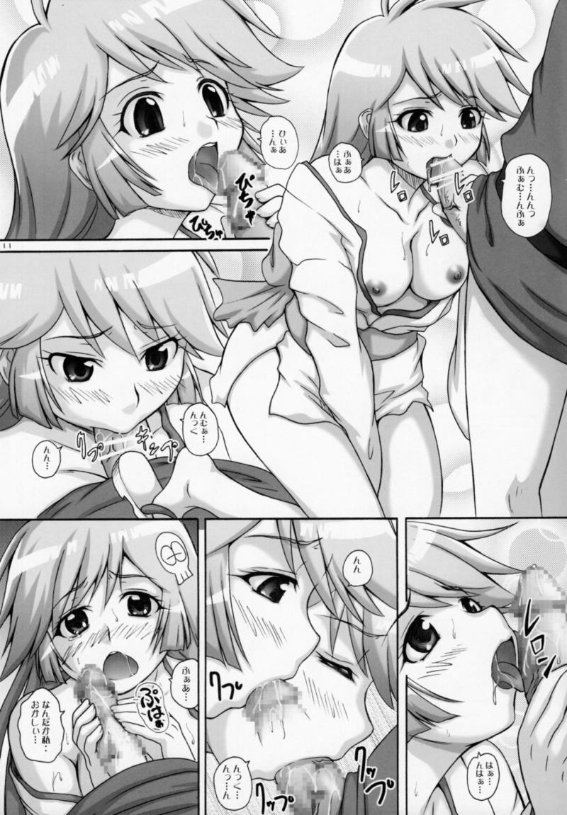 หน้า 10