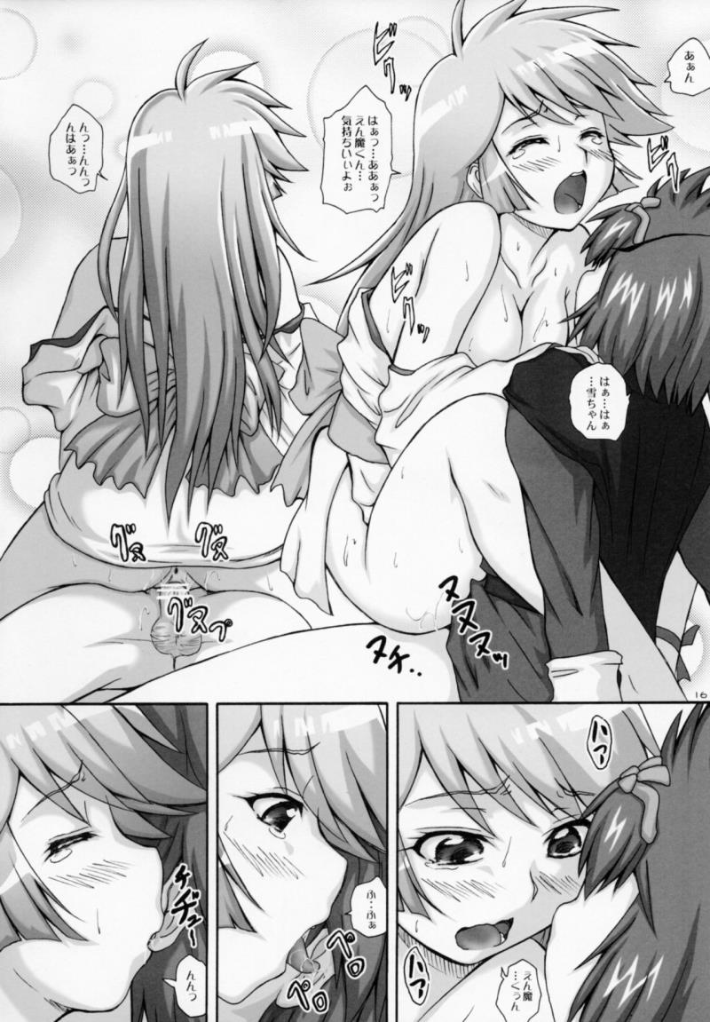 หน้า 15