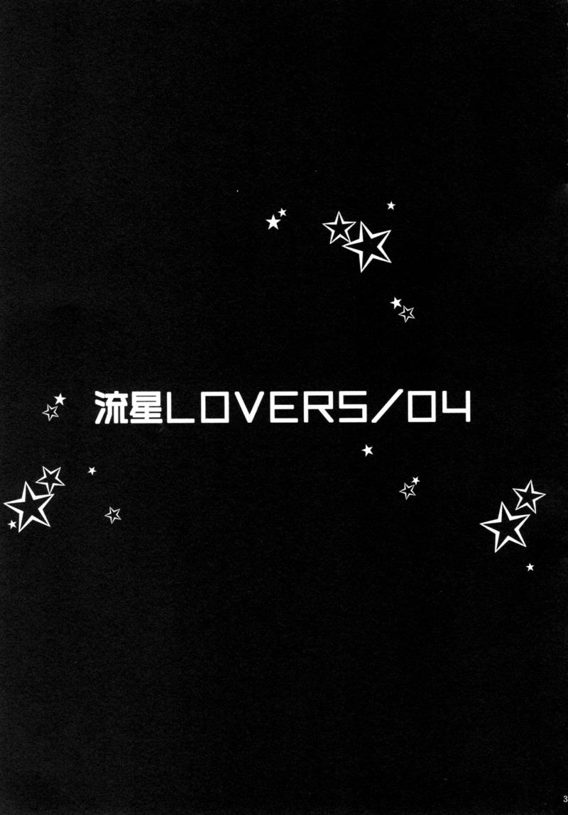 [NIKKA (Mario Kaneda)] Ryuusei LOVERS/04 (DARKER THAN BLACK)