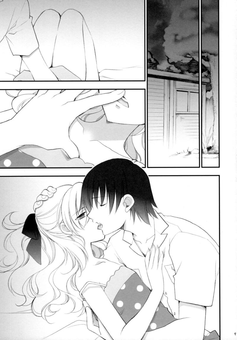 หน้า 8