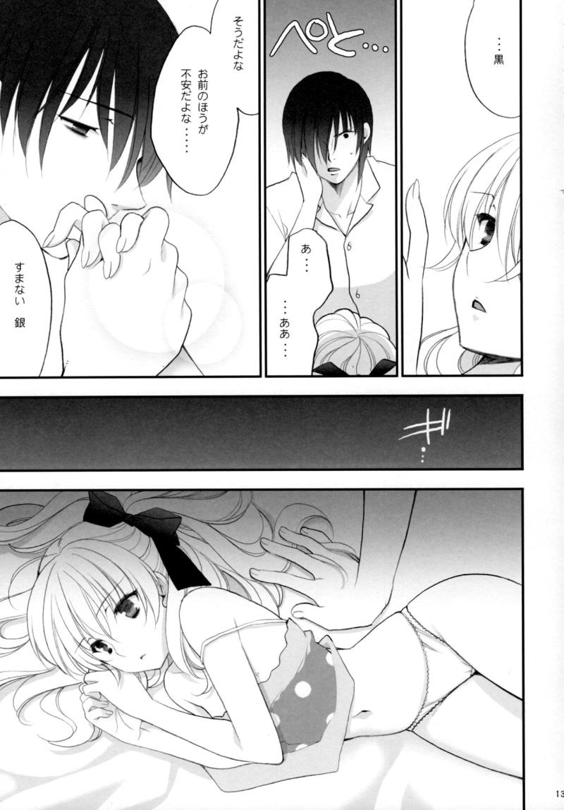 หน้า 12