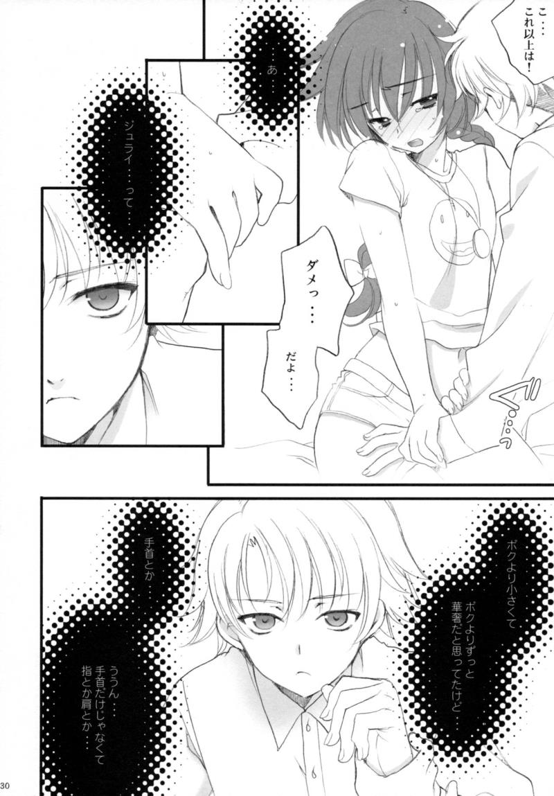 หน้า 29