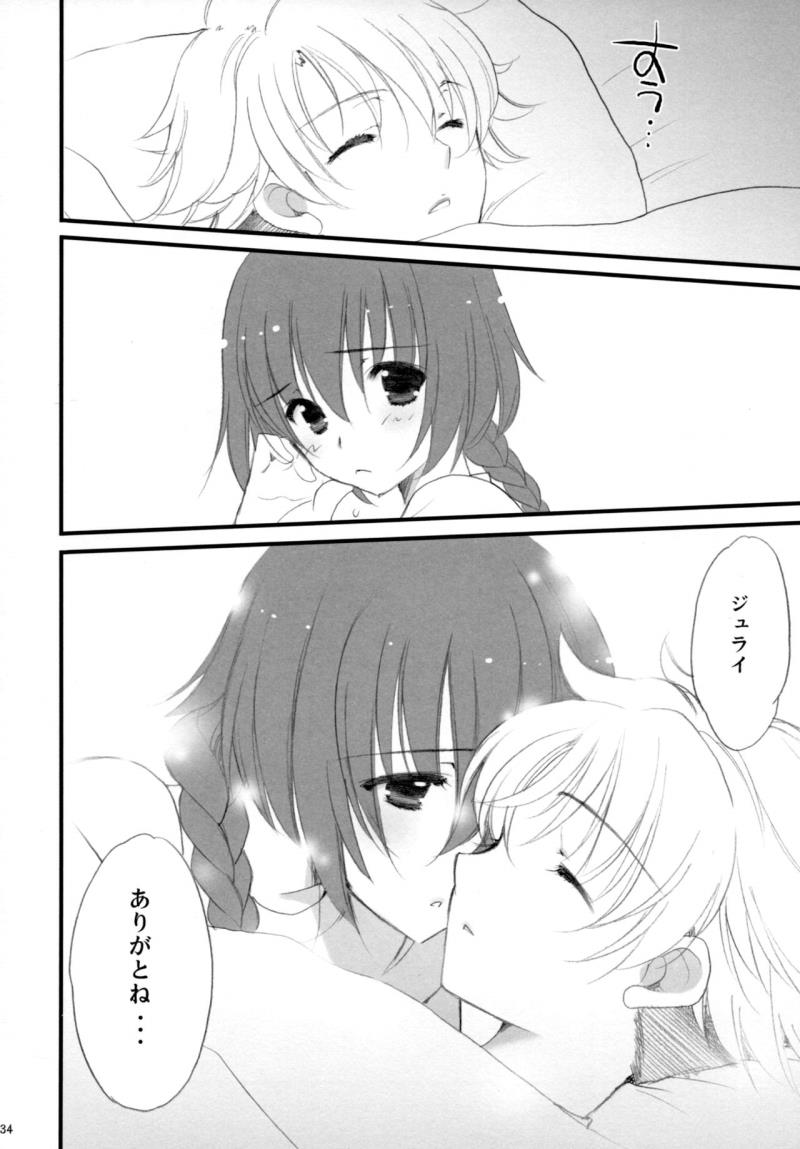 หน้า 33