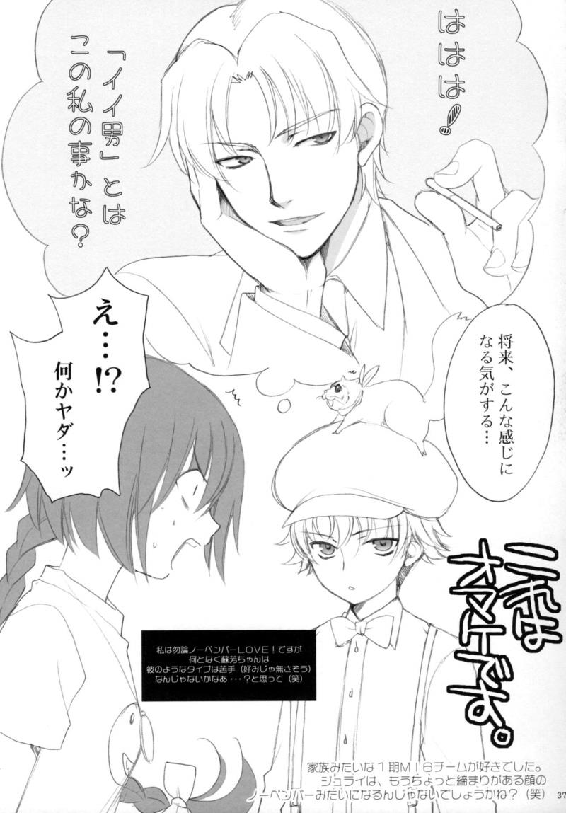 หน้า 36