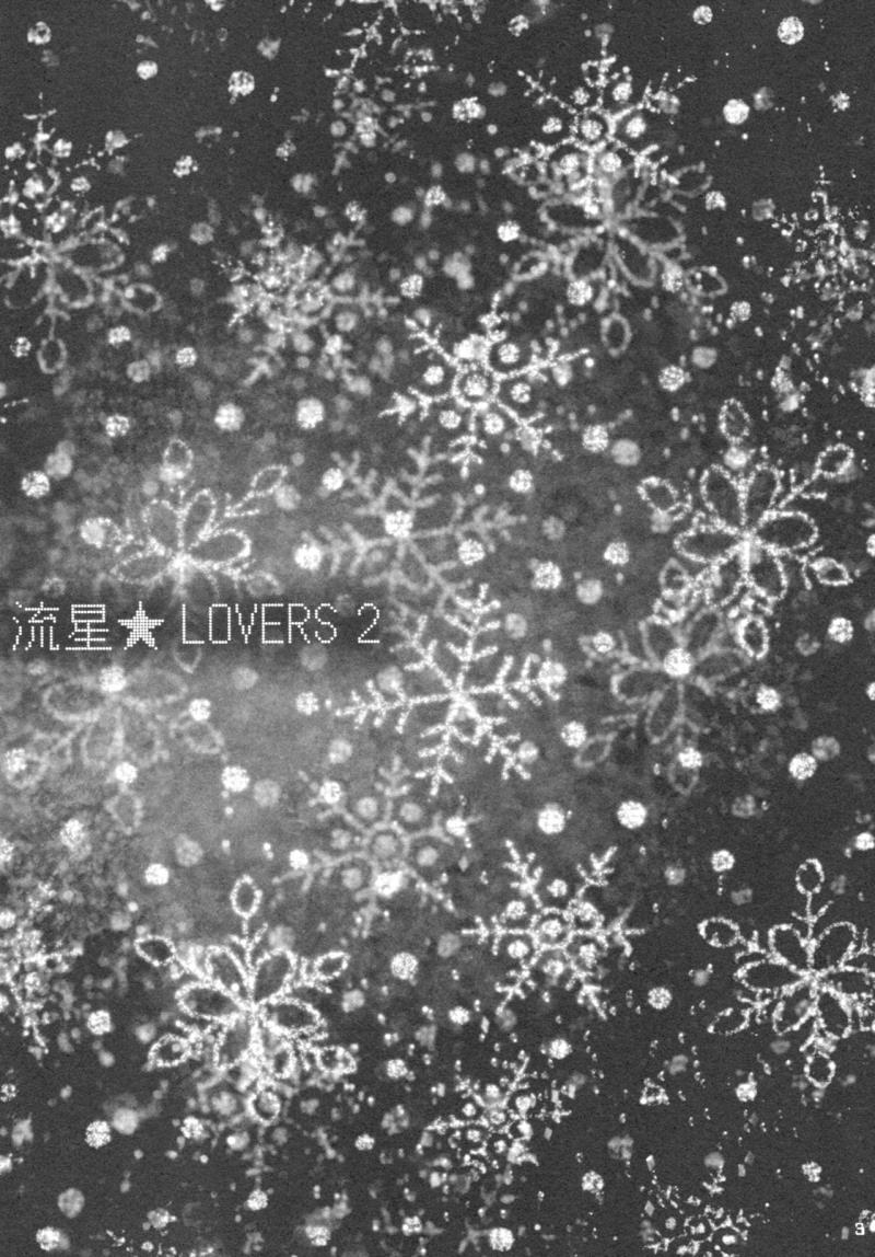 (C77) [NIKKA (Mario Kaneda)] Ryuusei LOVERS 2 (DARKER THAN BLACK)