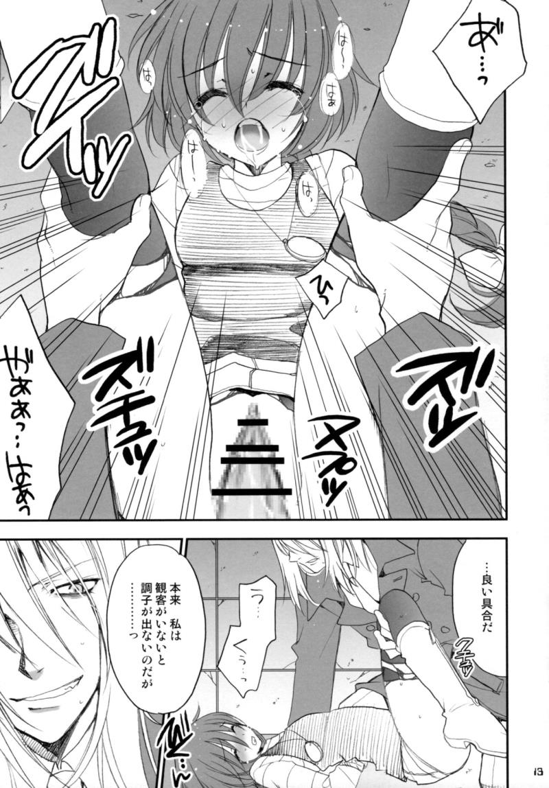 หน้า 12