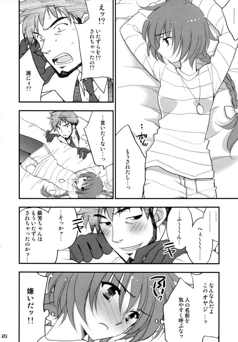 หน้า 19