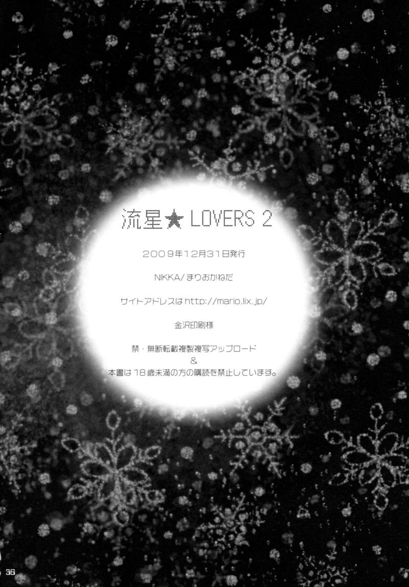 หน้า 35