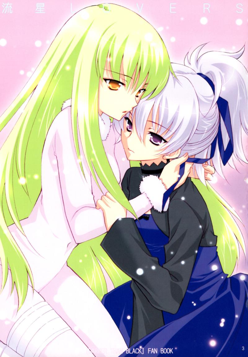 (SC37) [NIKKA (Mario Kaneda)] Ryuusei LOVERS (DARKER THAN BLACK)