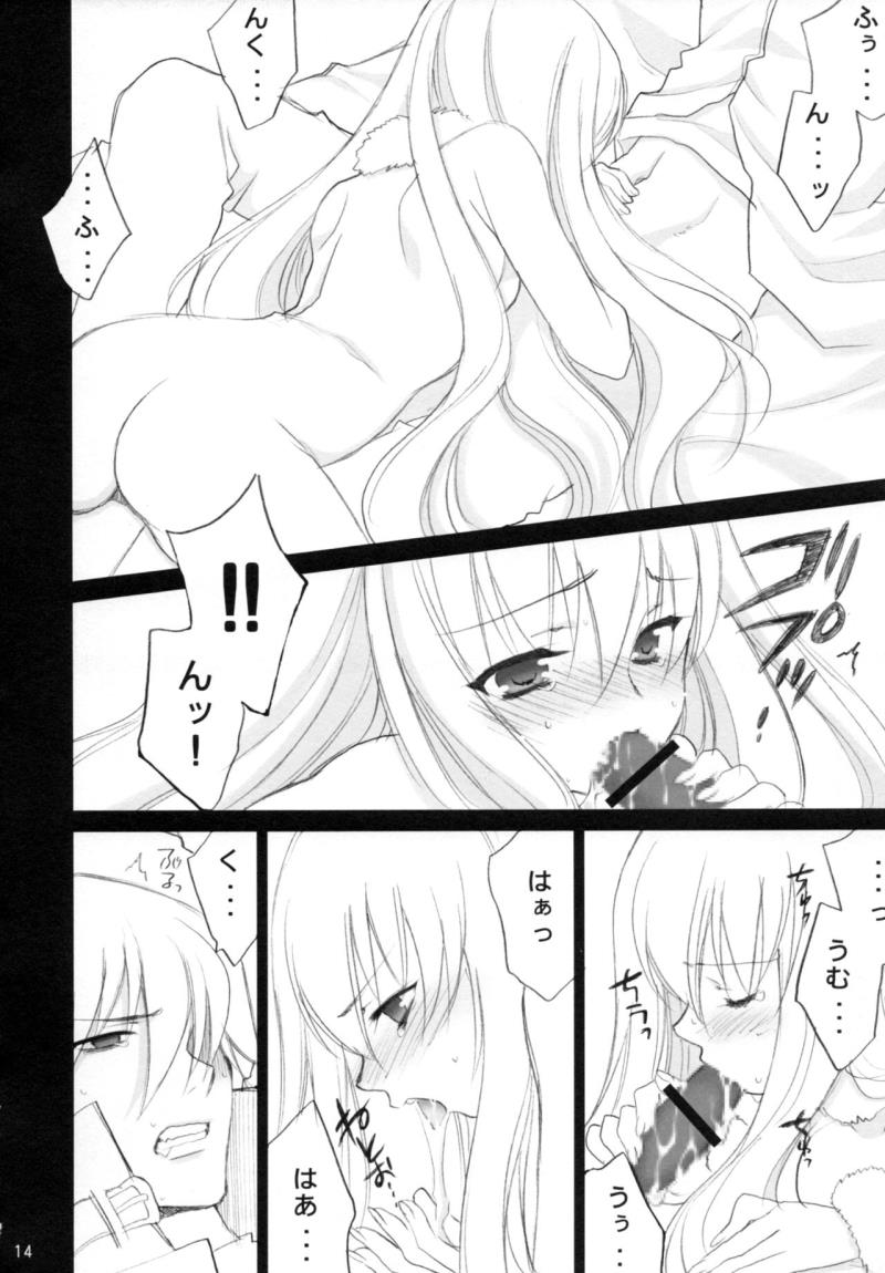 หน้า 13