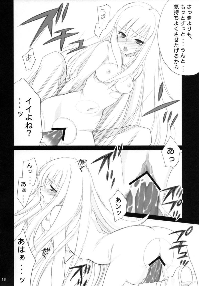 หน้า 15