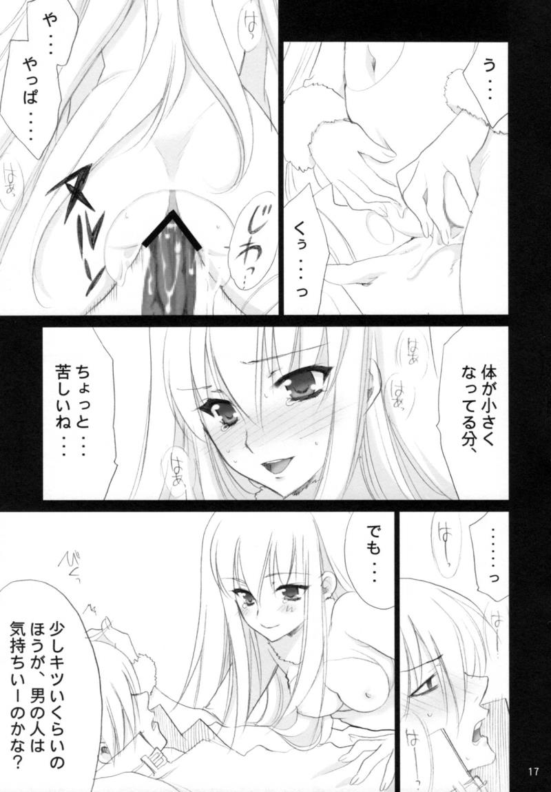 หน้า 16