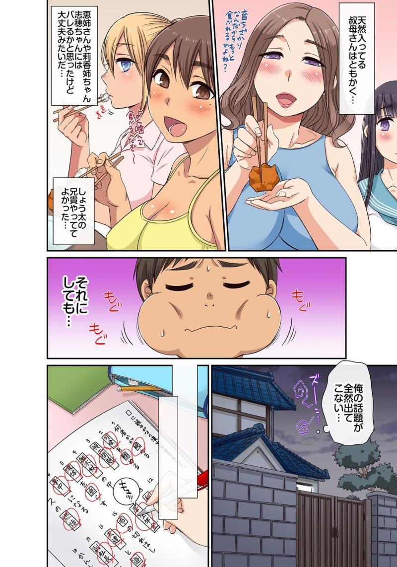 หน้า 41