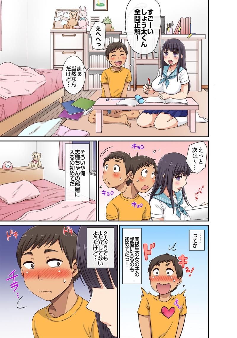 หน้า 42