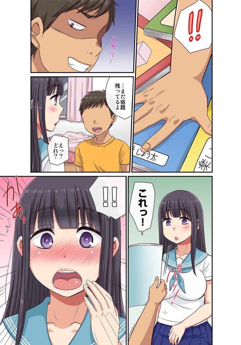 หน้า 44