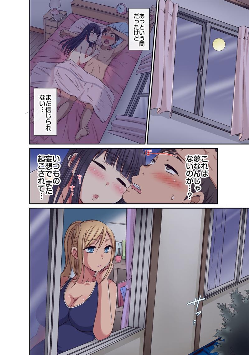 หน้า 64