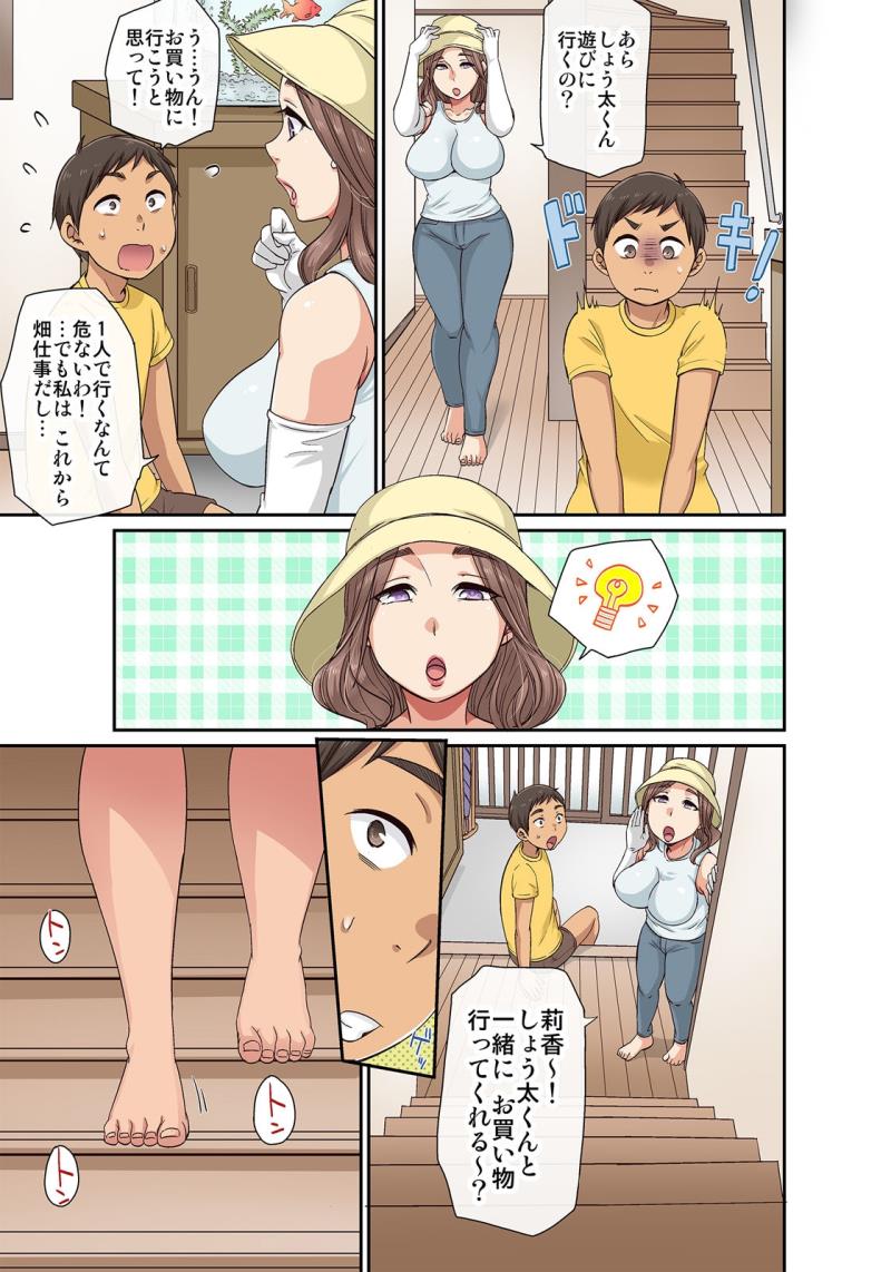 หน้า 71