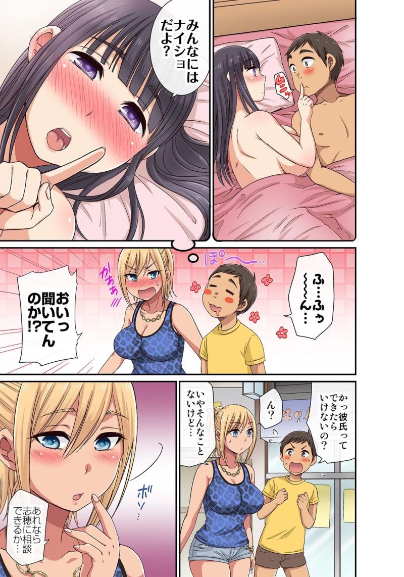 หน้า 74