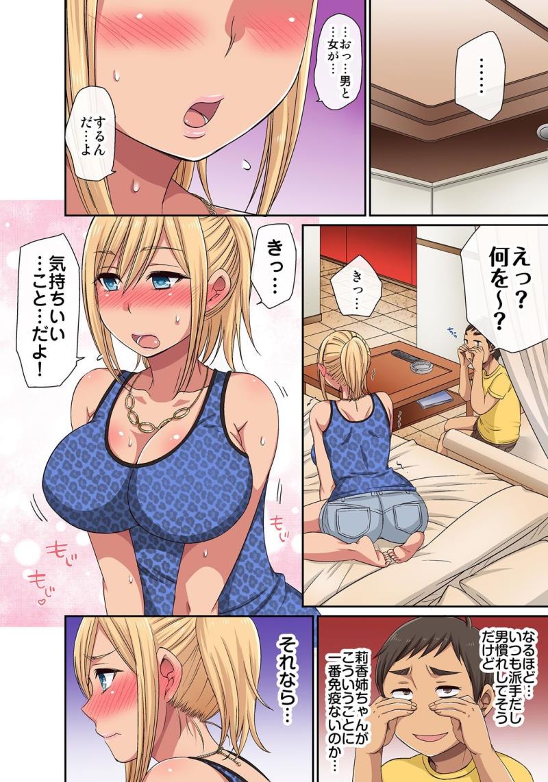 หน้า 82
