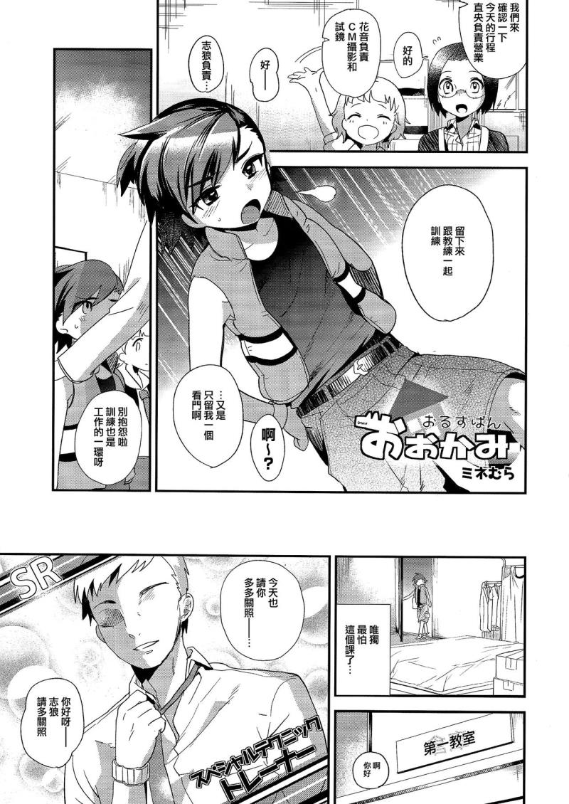 หน้า 6