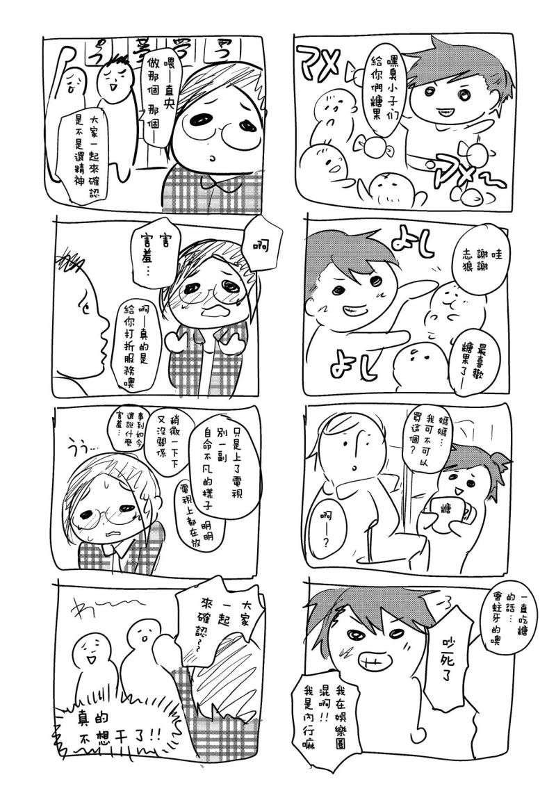 หน้า 33