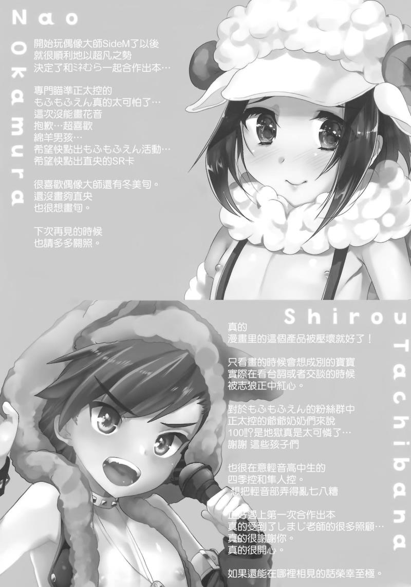 หน้า 34