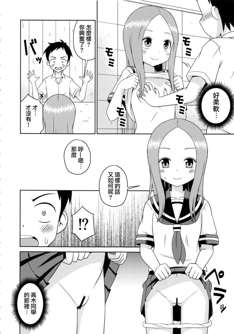 หน้า 8