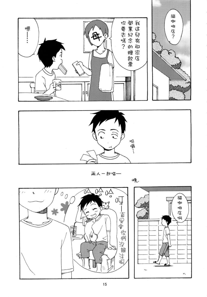 หน้า 15