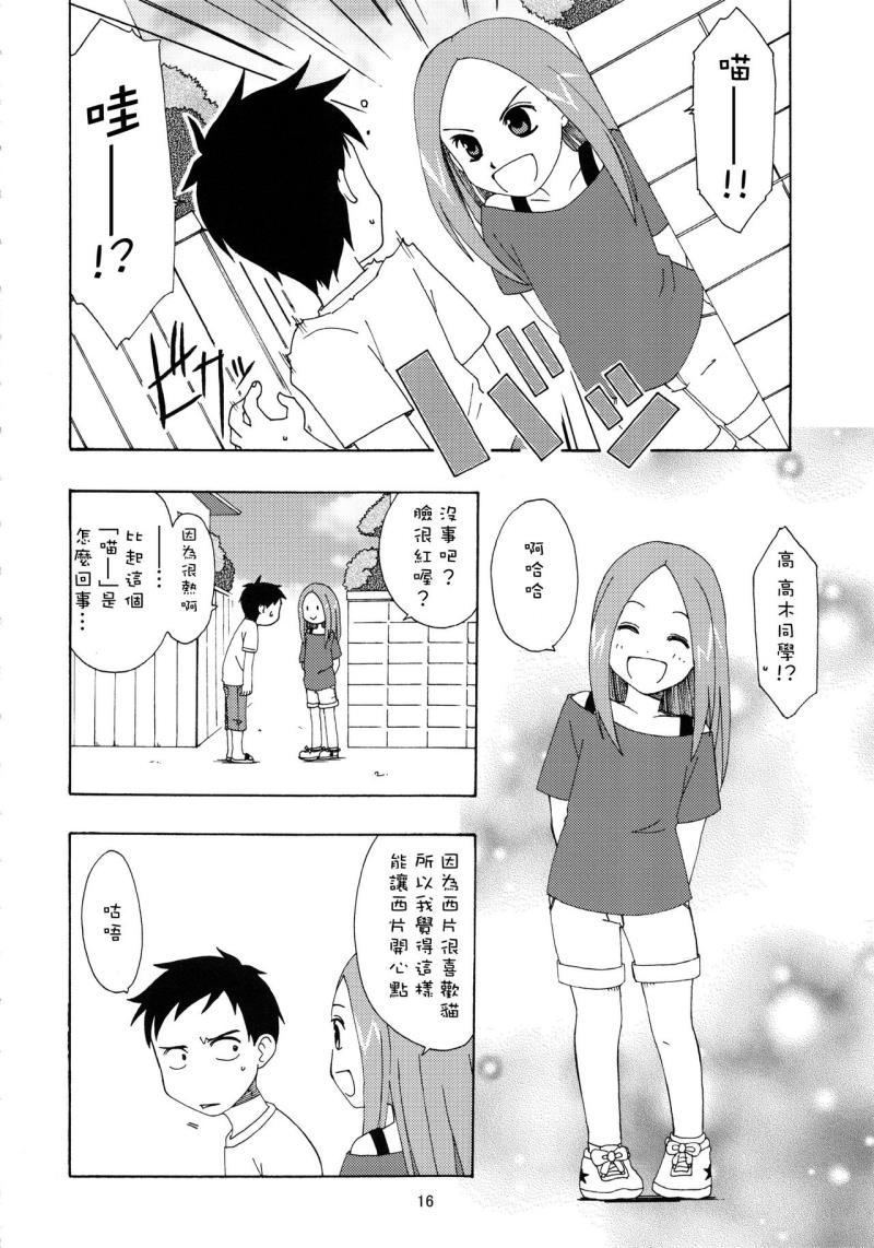 หน้า 16