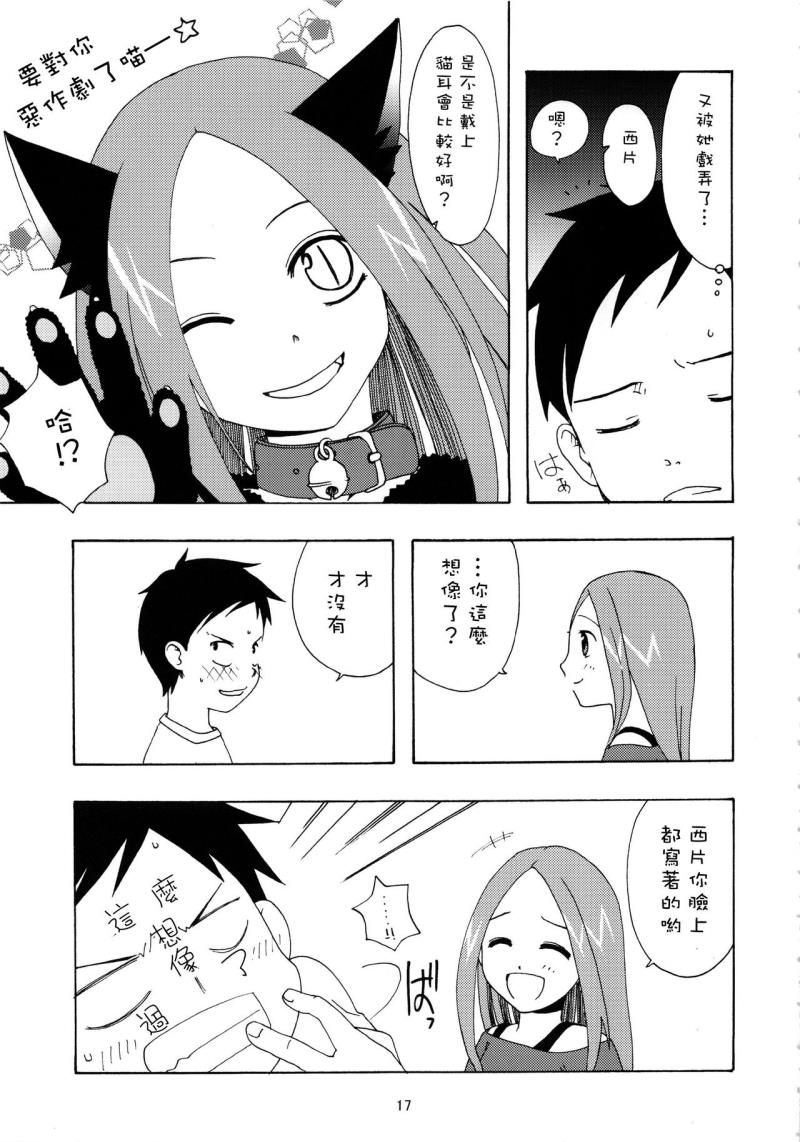 หน้า 17