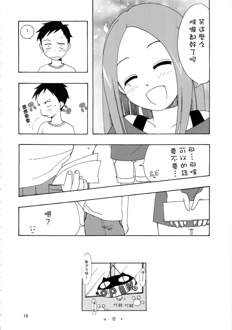 หน้า 18