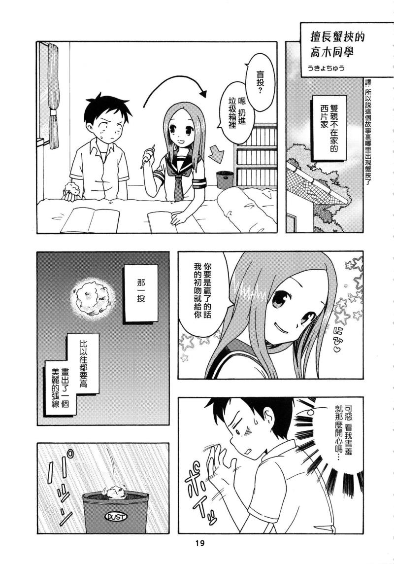 หน้า 19