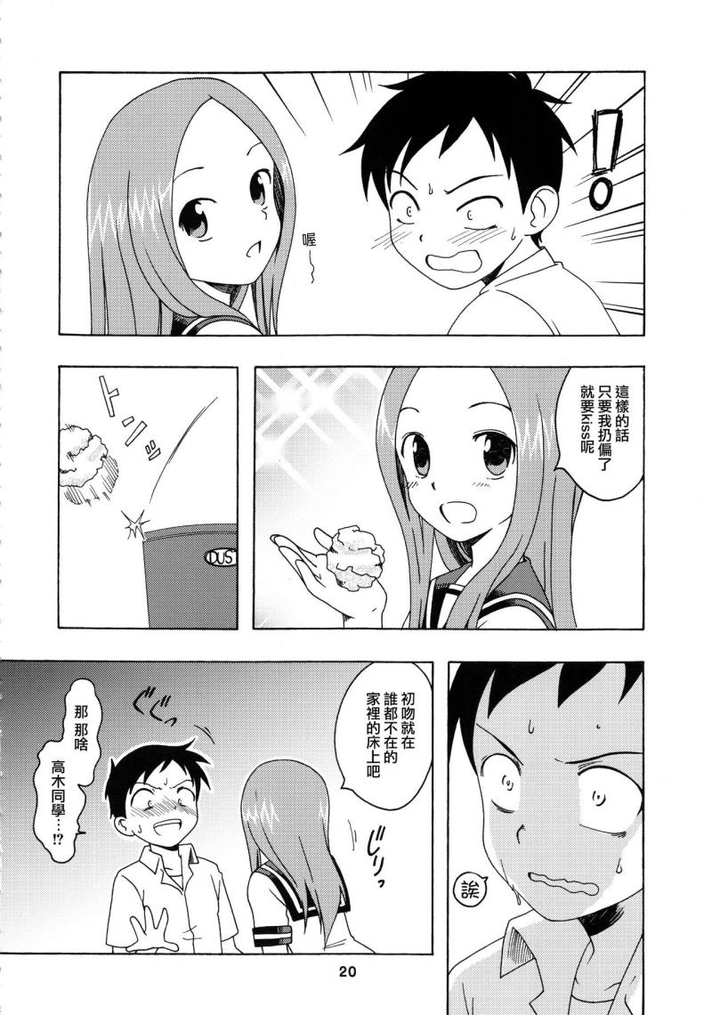 หน้า 20