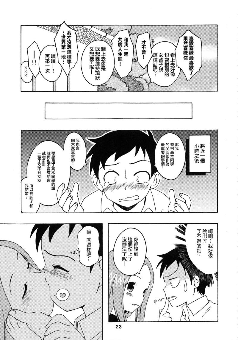 หน้า 23