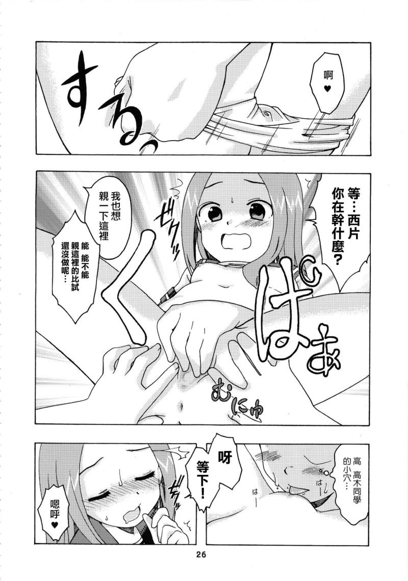 หน้า 26