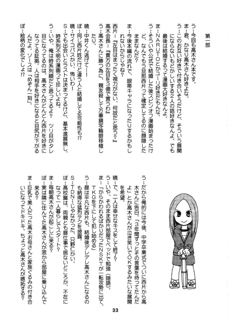 หน้า 33