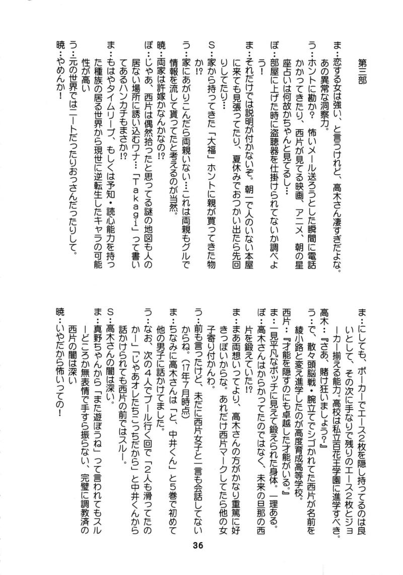 หน้า 36