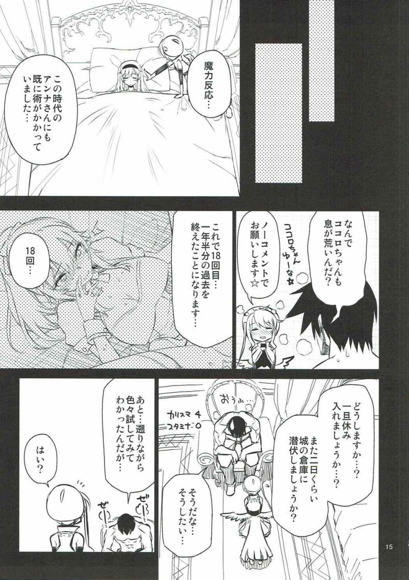 หน้า 14