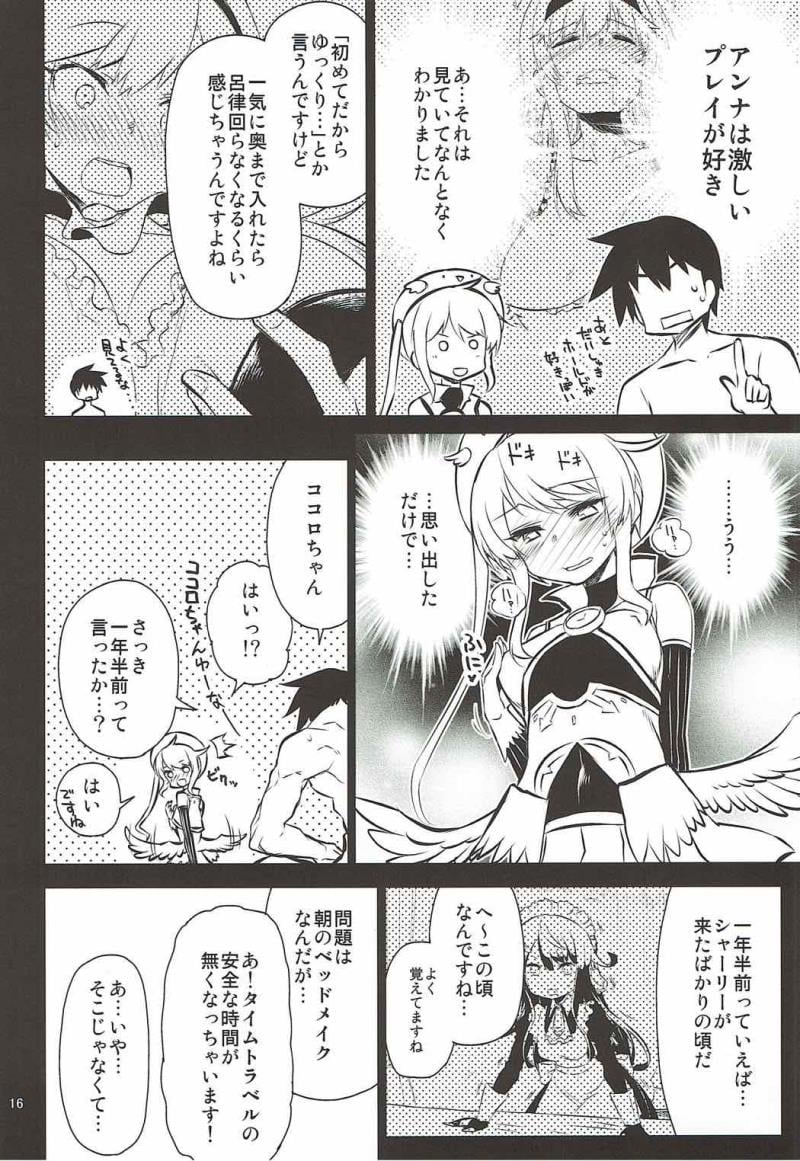หน้า 15