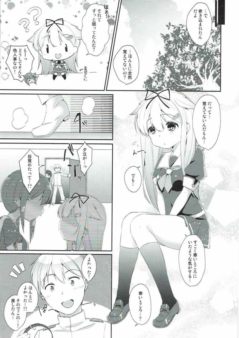 หน้า 6