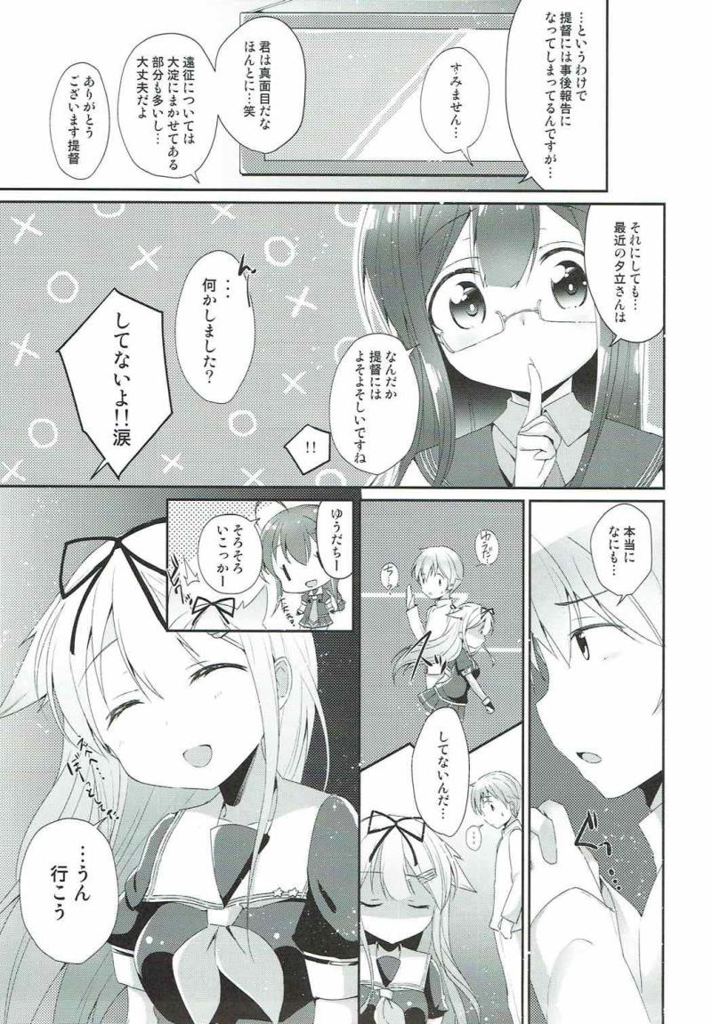 หน้า 26