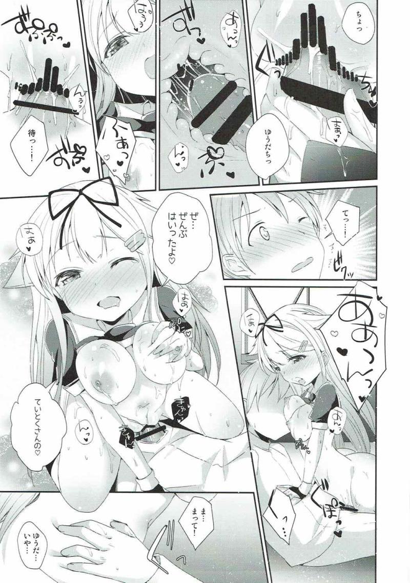 หน้า 38