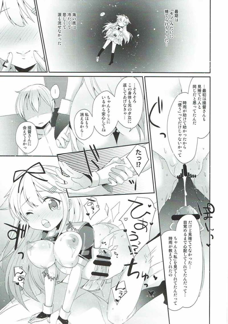 หน้า 40