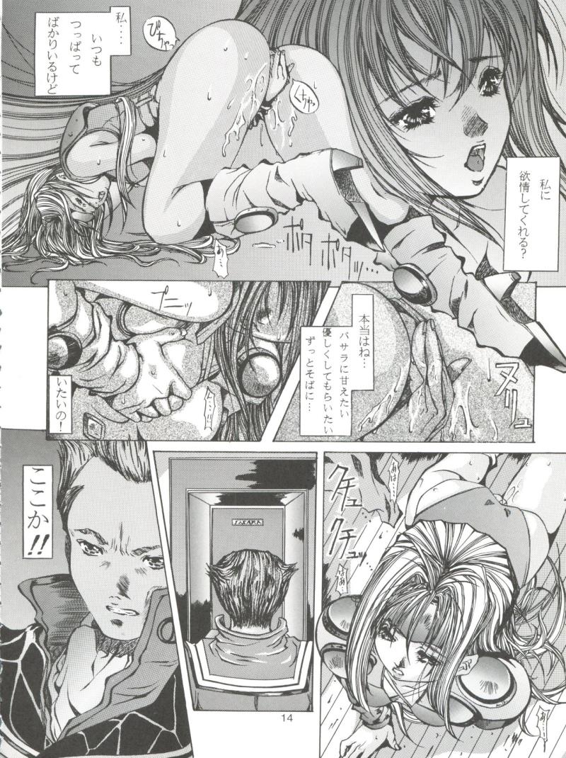 หน้า 15