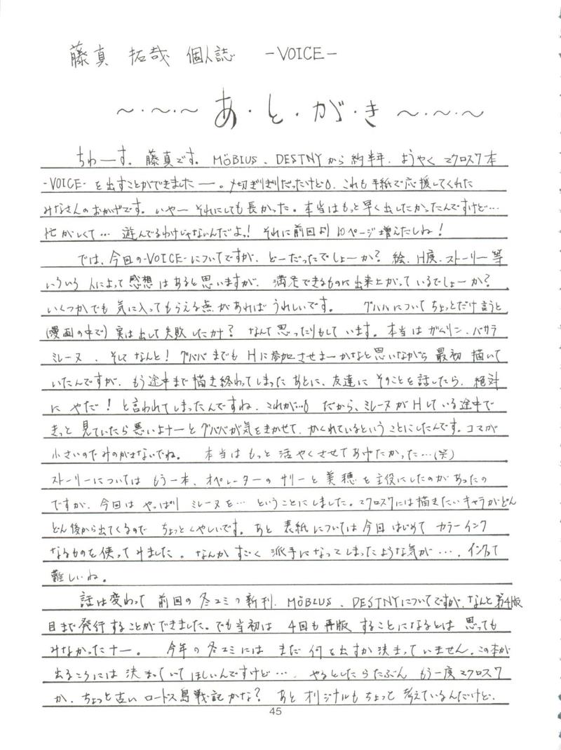 หน้า 46
