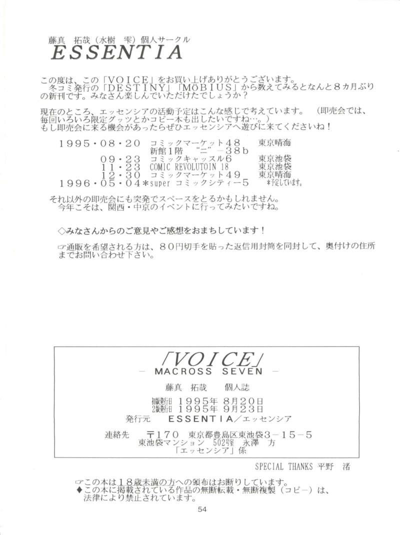 หน้า 55