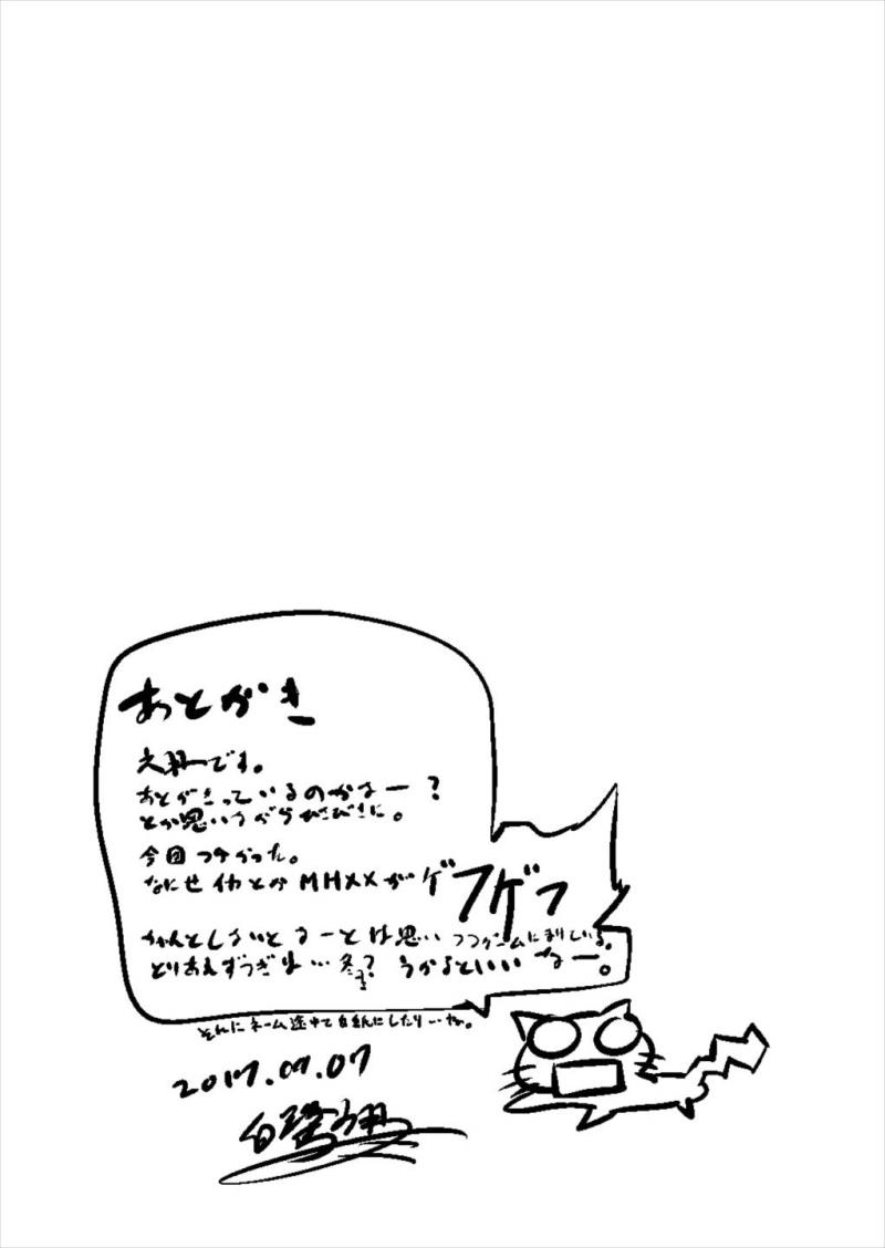 หน้า 21