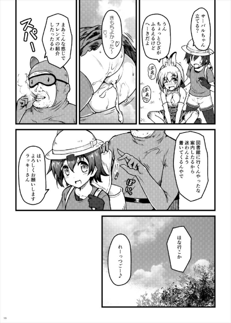 หน้า 12