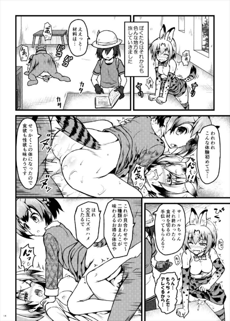 หน้า 16
